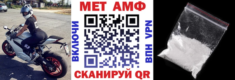 blacksprut как войти Безенчук Amphetamine Розовый