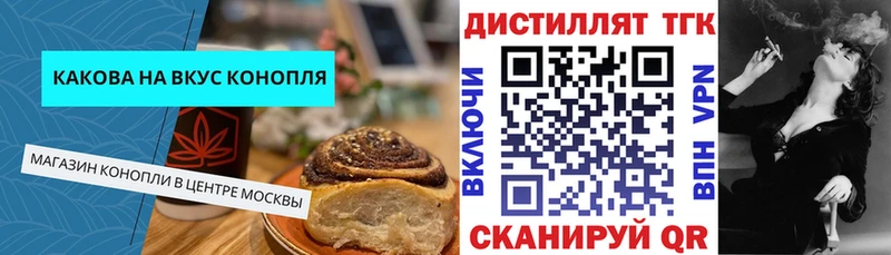 где найти   Безенчук  Canna-Cookies марихуана 