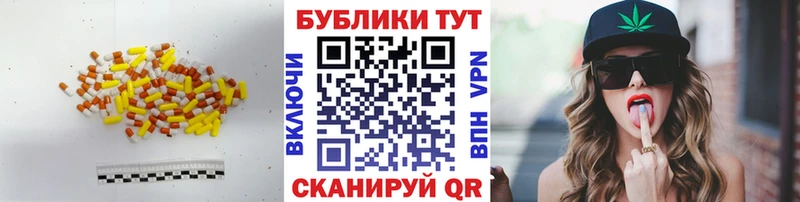 ЭКСТАЗИ таблы  цены наркотик  mega как войти  Безенчук 