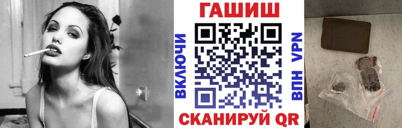 Гашиш гарик  Безенчук 