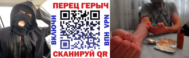 ГЕРОИН хмурый  купить  цена  Безенчук 