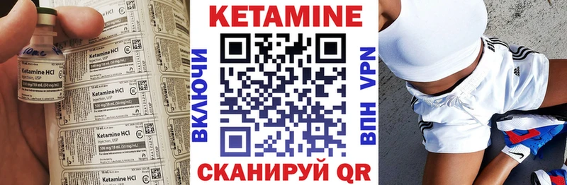 Кетамин VHQ  blacksprut сайт  Безенчук  наркотики 