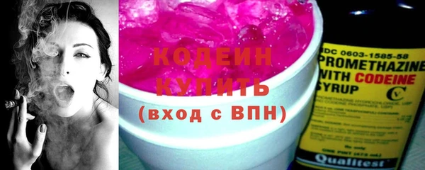 соль ск Бронницы