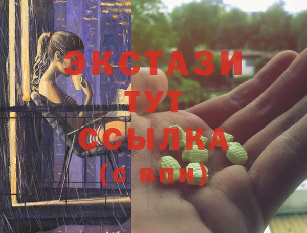 соль ск Бронницы