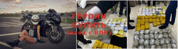 соль ск Бронницы