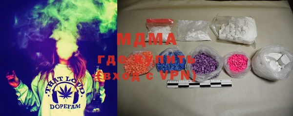 амф Бугульма