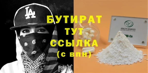 соль ск Бронницы
