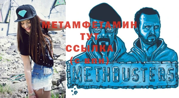 ALPHA PVP Бородино