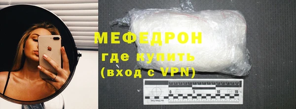соль ск Бронницы