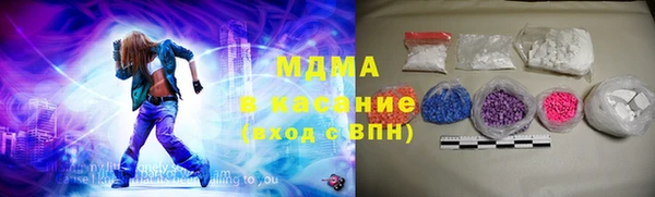 ALPHA PVP Бородино