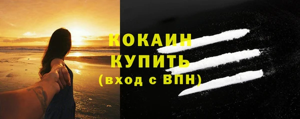 амф Бугульма