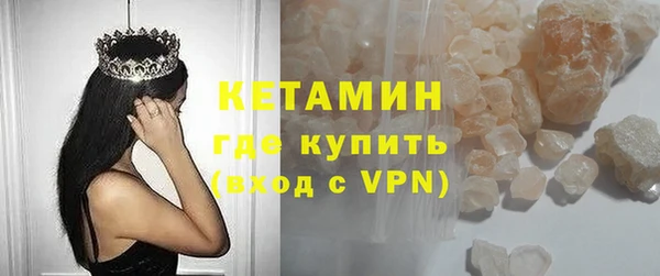 ALPHA PVP Тихвин