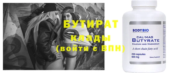 амф Бугульма