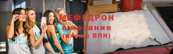 скорость mdpv Тихорецк