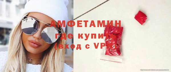 ALPHA PVP Бородино