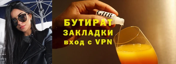 прущие грибы Верхний Тагил