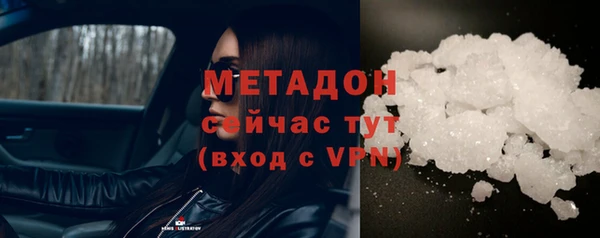 соль ск Бронницы