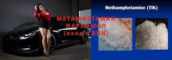 амф Бугульма
