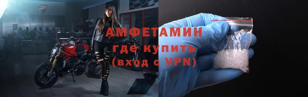 амф Бугульма