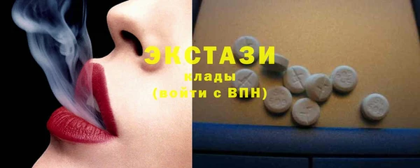 соль ск Бронницы