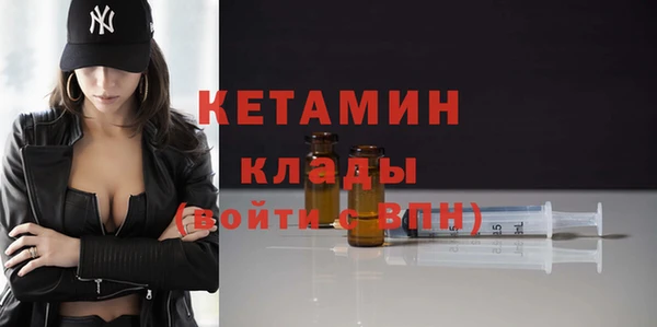 соль ск Бронницы