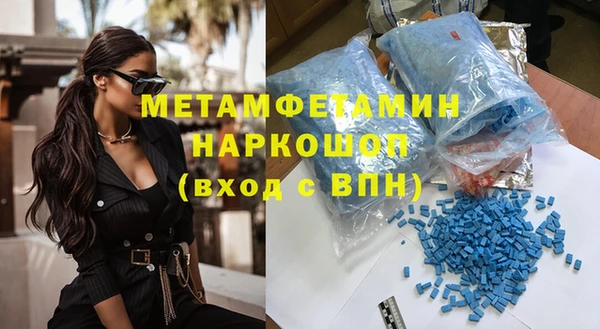 ALPHA PVP Бородино