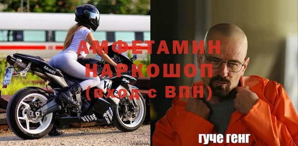 амф Бугульма