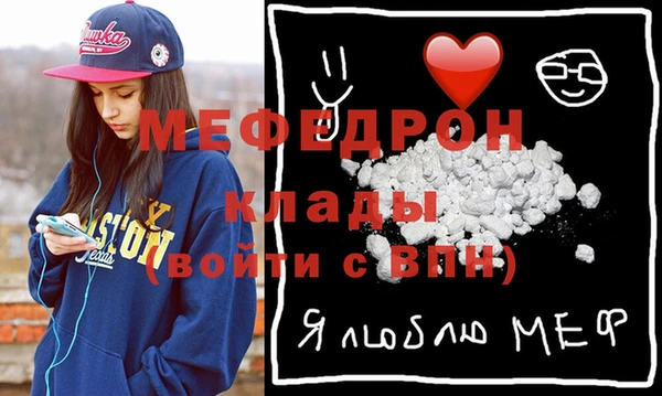 ALPHA PVP Бородино