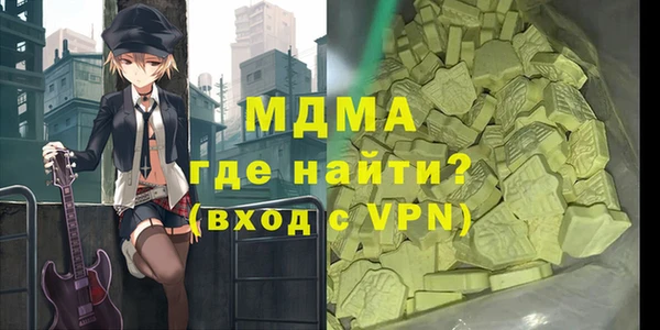 амф Бугульма