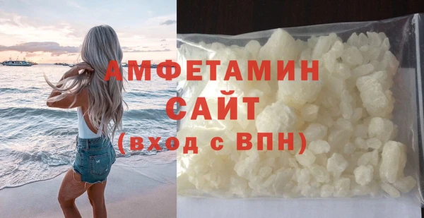 соль ск Бронницы
