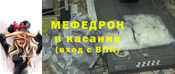 амф Бугульма