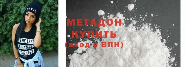 ALPHA PVP Бородино