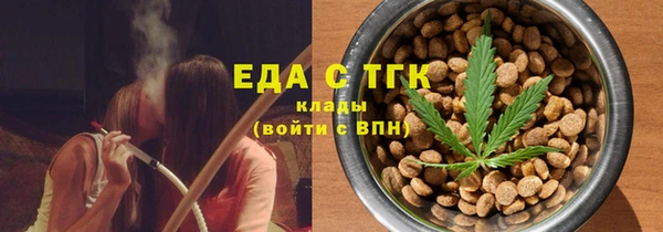 амф Бугульма