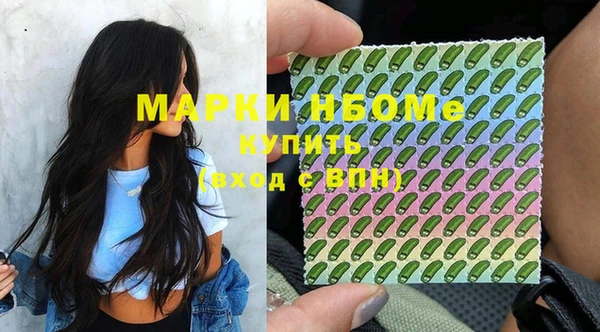 соль ск Бронницы