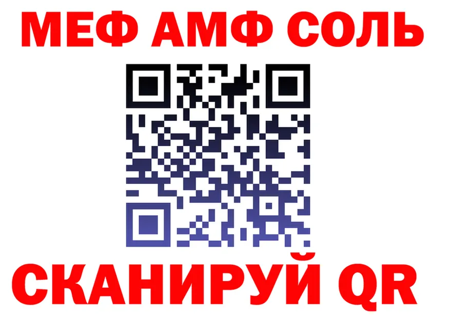 АМФ 98% ссылка это OMG Безенчук