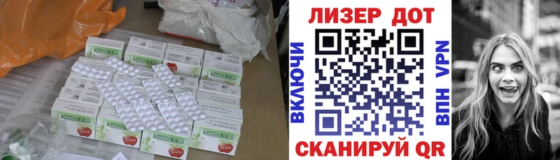 LSD-25 экстази кислота  Безенчук 